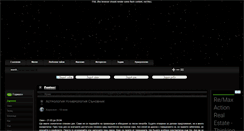 Desktop Screenshot of horoscope.bg